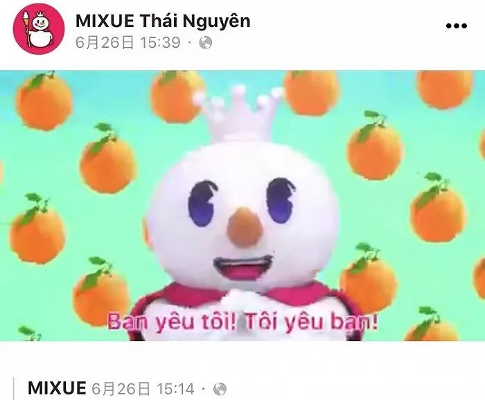 中国奶茶在越南:狂加糖,放嗨曲,摩托车你随便停