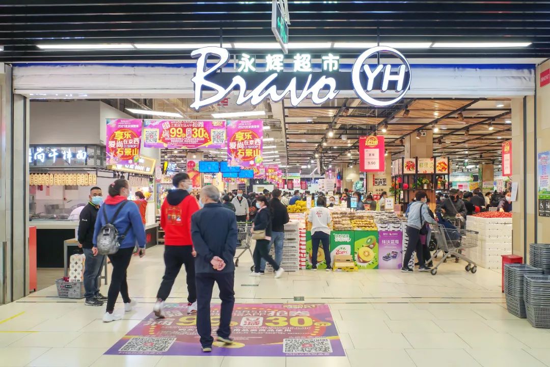 永辉超市,跌跌不休