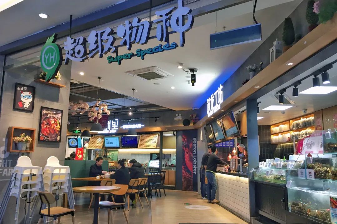 永辉超市,跌跌不休