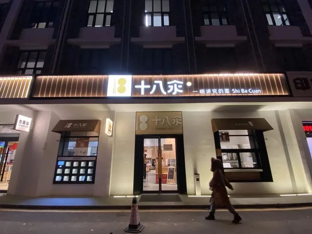 海底捞何时能走出困境？