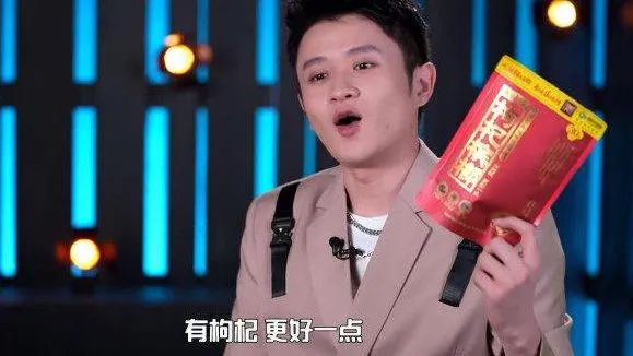 千亿“黑”产,谁在热捧槟榔?