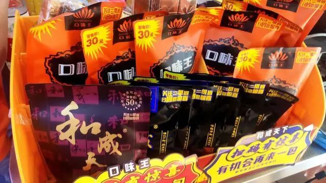 千亿“黑”产,谁在热捧槟榔?