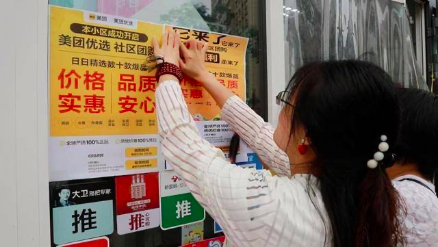 “围猎”兴盛优选,拼美淘三分天下