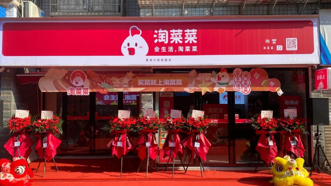 “围猎”兴盛优选,拼美淘三分天下