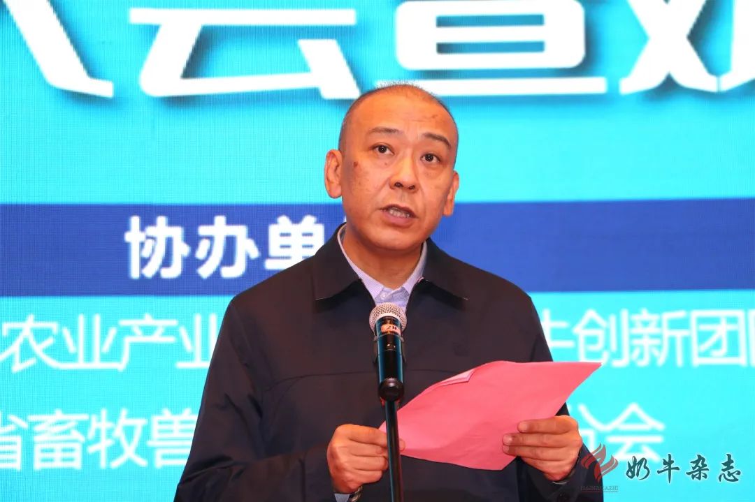 河北省成功举办奶农大会曁奶农与乳企对接活动