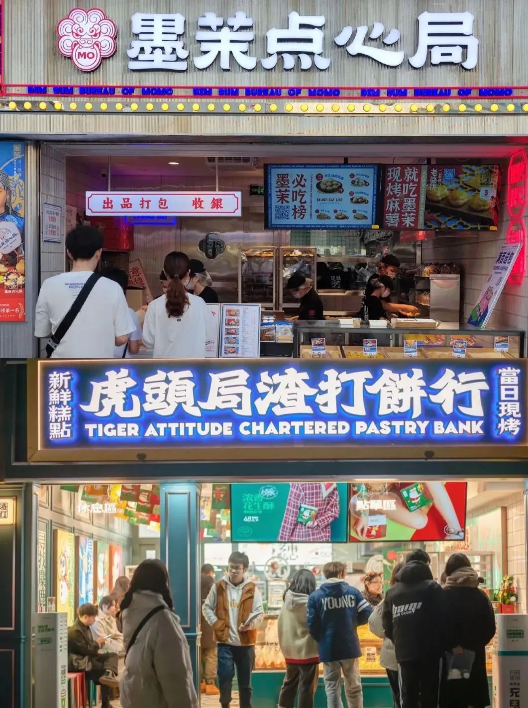 单店估值过亿,资本会让新中式烘焙“膨胀”?