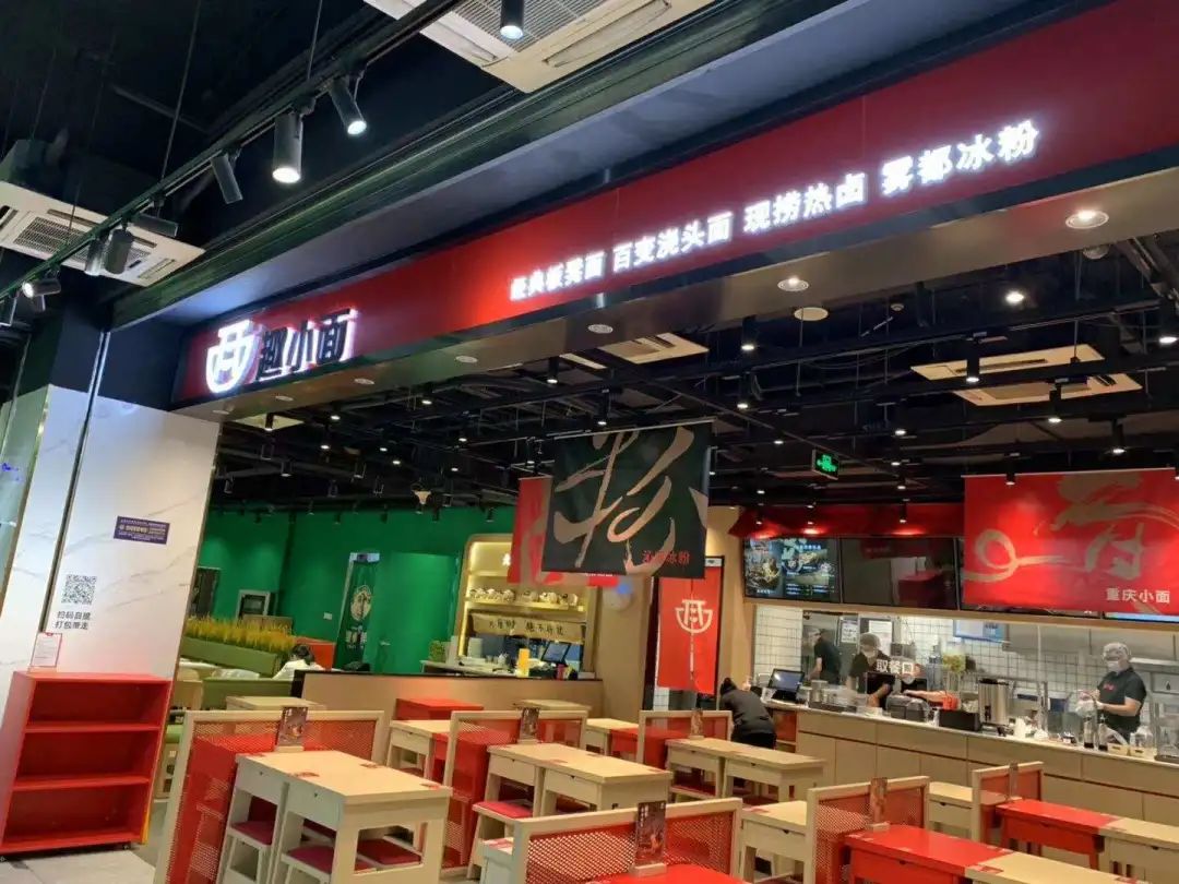 陆正耀的“趣小面”凭什么值10个亿？
