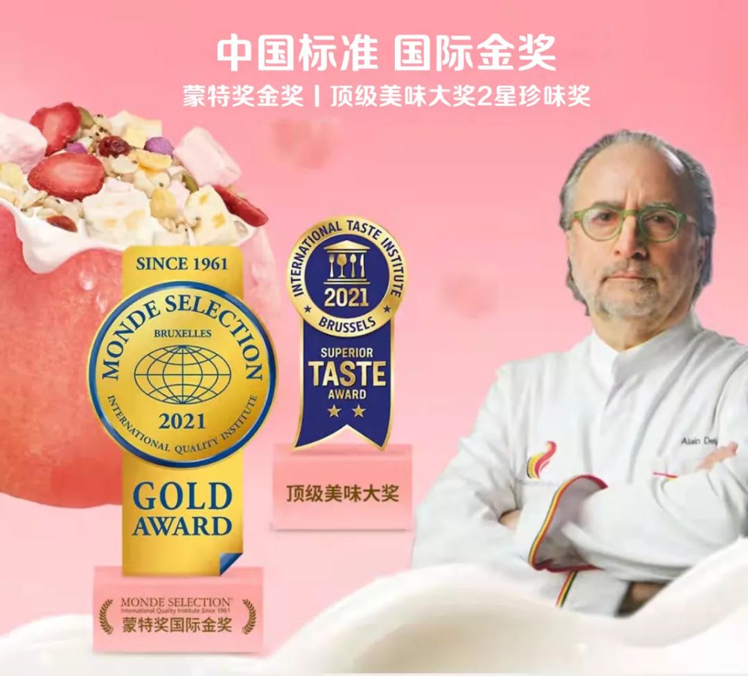 专访好麦多创始人方翔:产品力是新锐品牌差异化的底层逻辑