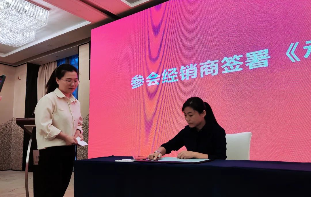 白水杜康整顿再下重锤,经销商共签《承诺书》