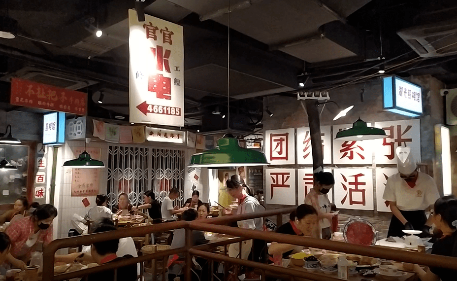探店哥老官升级版:在「小官官大重庆」,窥见火锅副牌底层逻辑