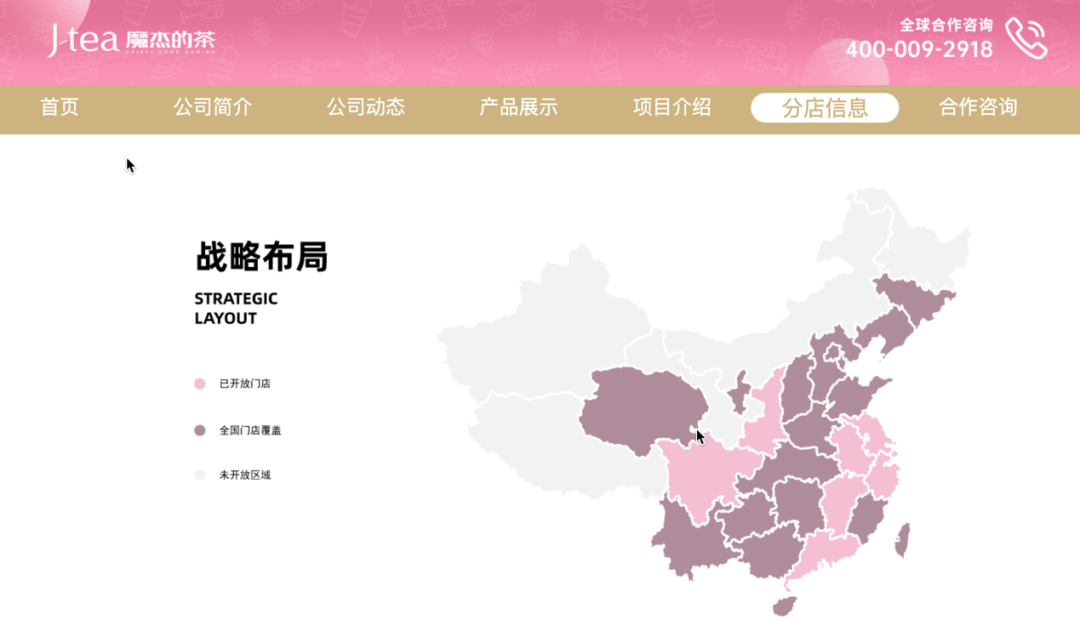 年售200万盒防弹咖啡，“周杰伦概念股”靠微商上市？