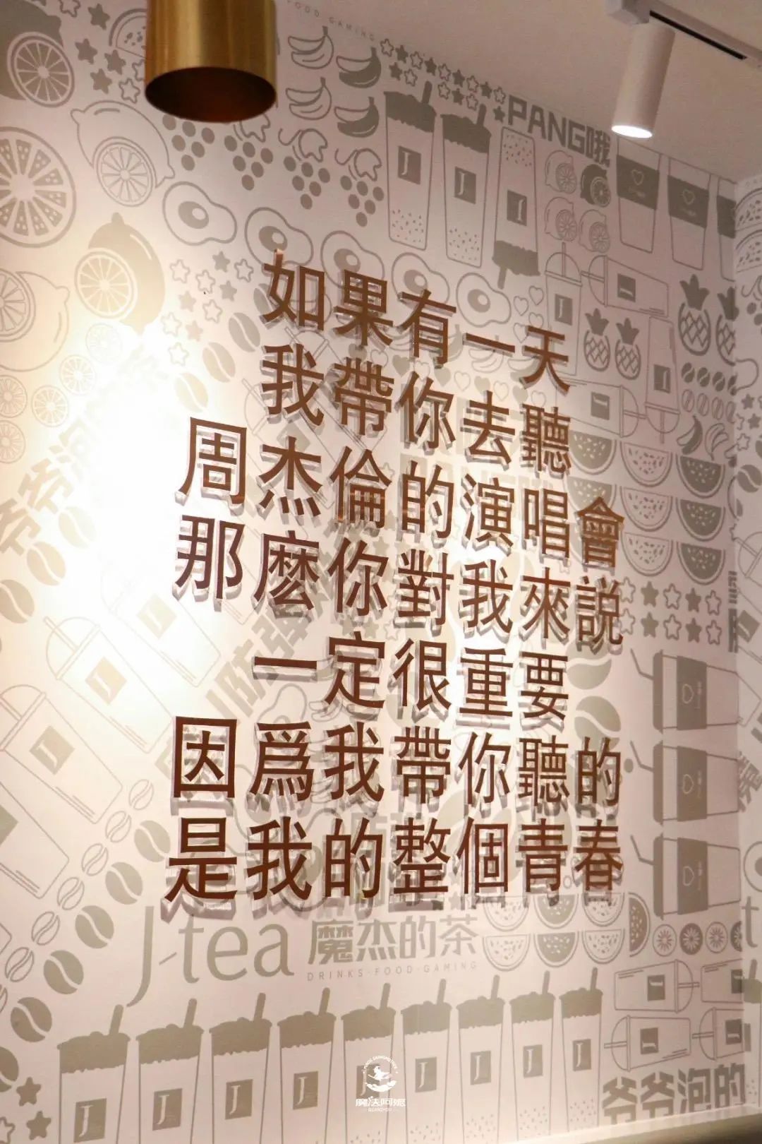 年售200万盒防弹咖啡，“周杰伦概念股”靠微商上市？