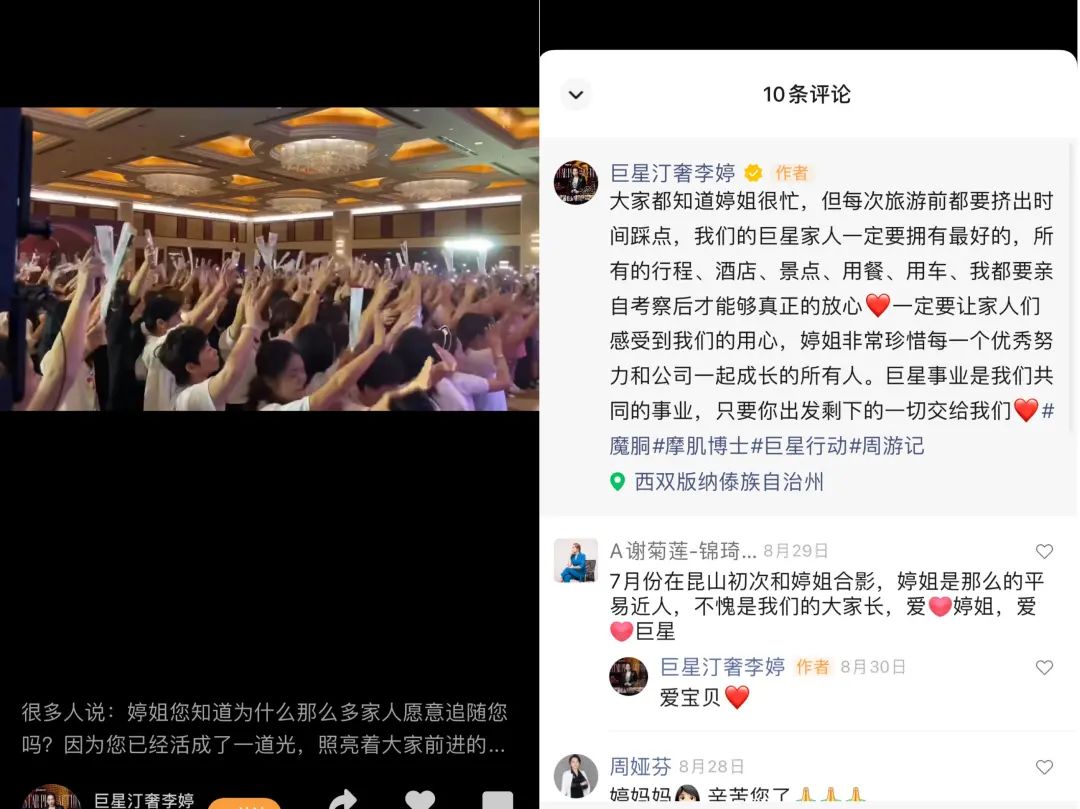 年售200万盒防弹咖啡，“周杰伦概念股”靠微商上市？