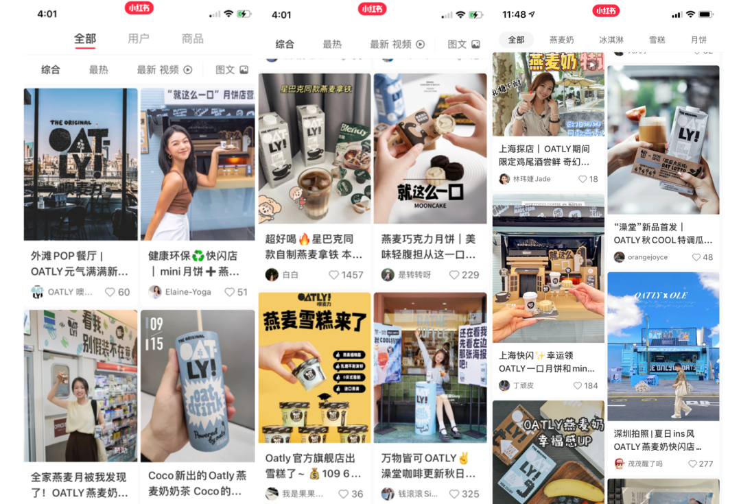 OATLY重返零售渠道,食品品牌如何加速增长?