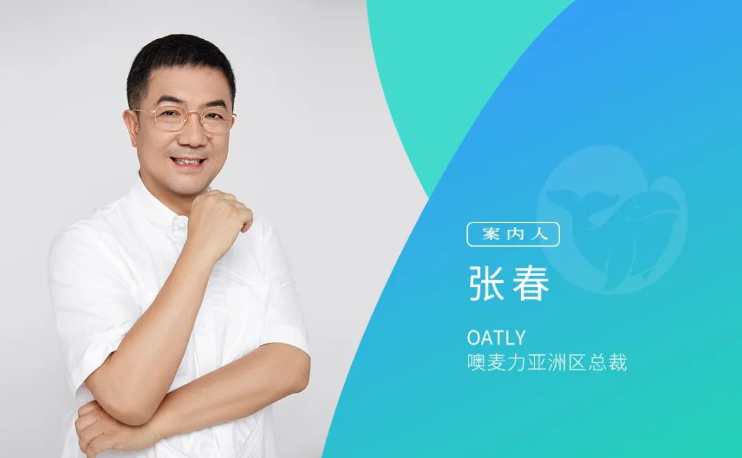 OATLY重返零售渠道,食品品牌如何加速增长?