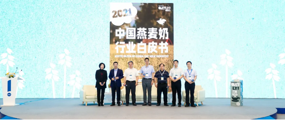 OATLY重返零售渠道,食品品牌如何加速增长?