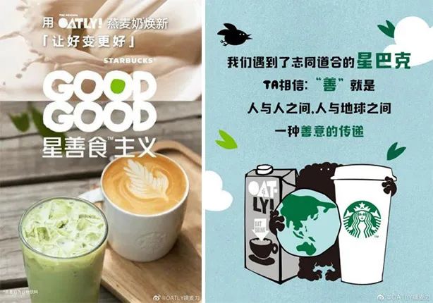 OATLY重返零售渠道,食品品牌如何加速增长?