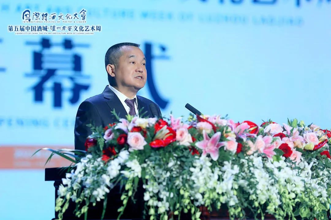 不仅仅有诗酒,更有泸州老窖的远方?