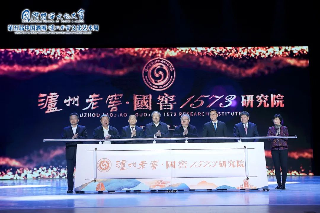 不仅仅有诗酒,更有泸州老窖的远方?