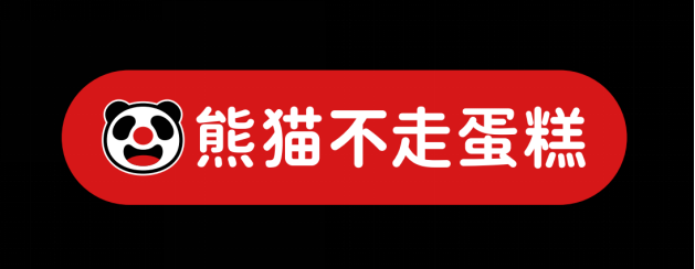 年营收超8亿,熊猫不走蛋糕的超强商业本质洞察方法论
