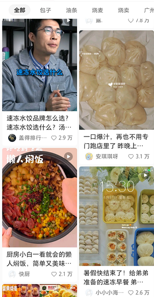 新中式点心正在搅热1000多亿速冻市场