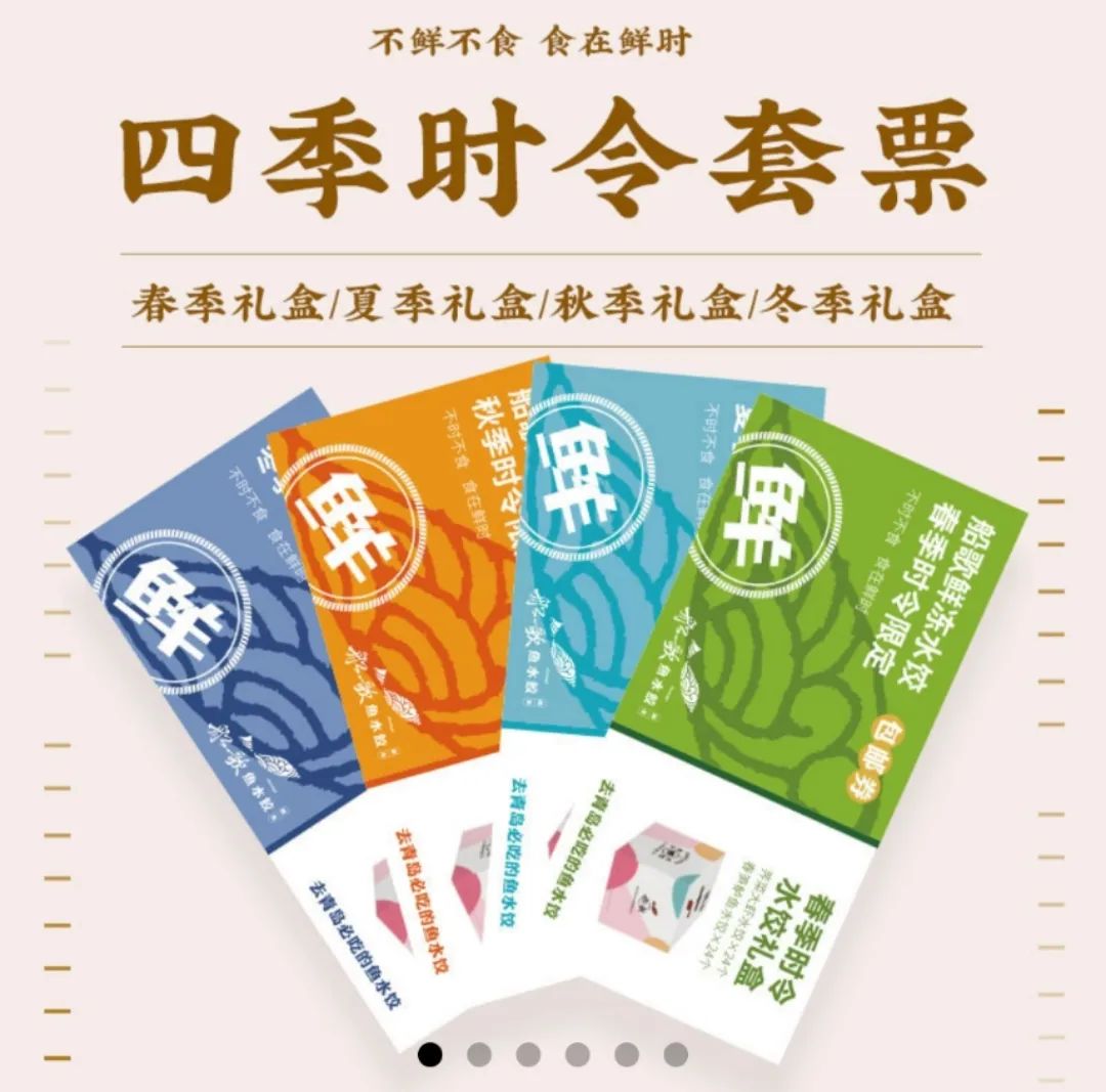 新中式点心正在搅热1000多亿速冻市场