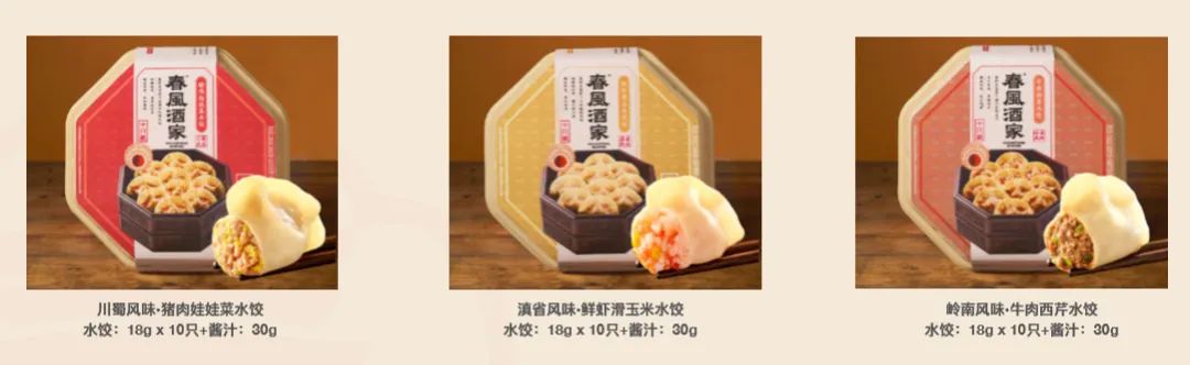 新中式点心正在搅热1000多亿速冻市场
