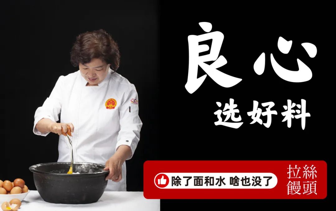 新中式点心正在搅热1000多亿速冻市场