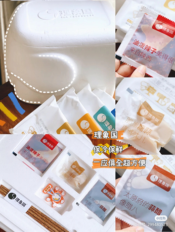 新中式点心正在搅热1000多亿速冻市场