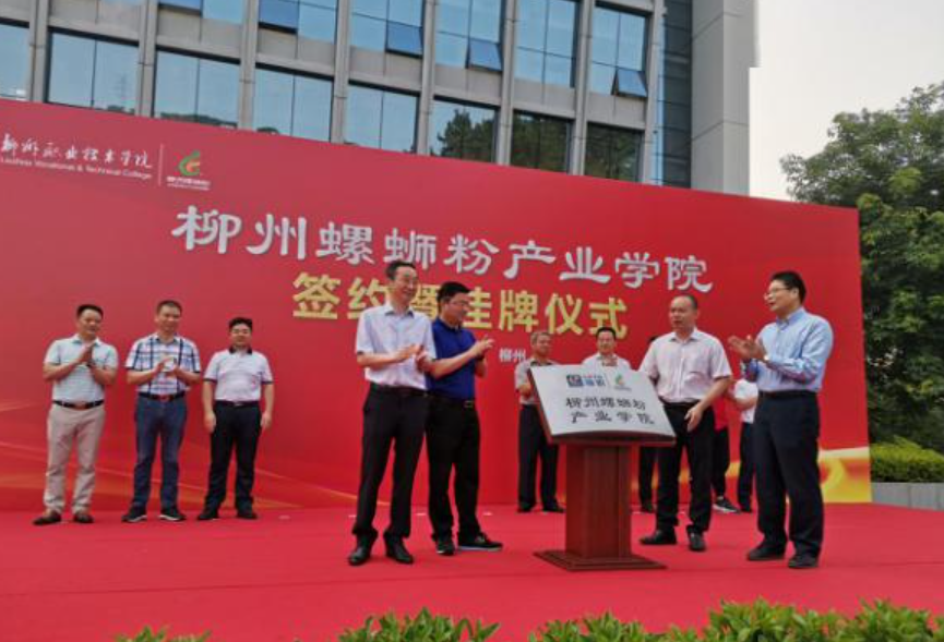 螺蛳粉的“工业思维”，才是中国小吃的未来