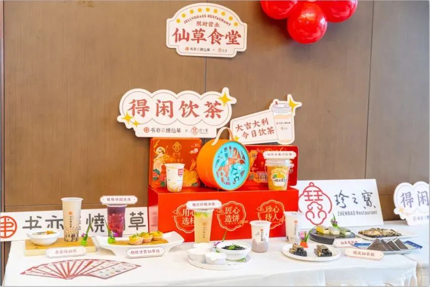 2021中国茶饮十大品牌：喜茶占据27.7%市场份额