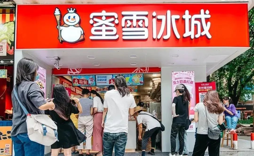 4元的蜜雪冰城为何能撑起200亿估值?