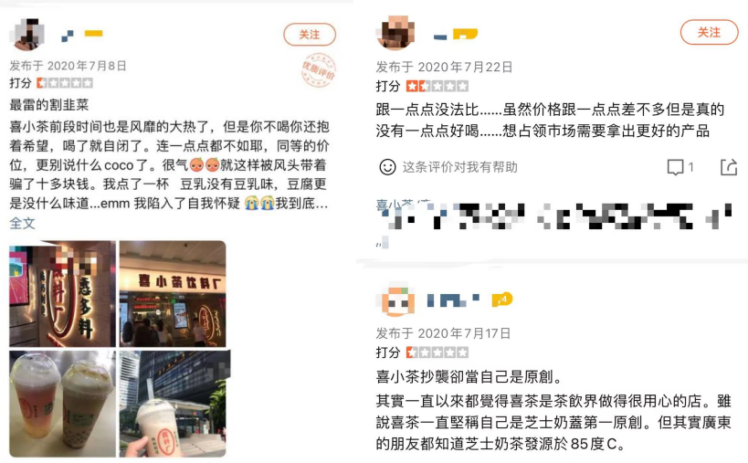 4元的蜜雪冰城为何能撑起200亿估值?