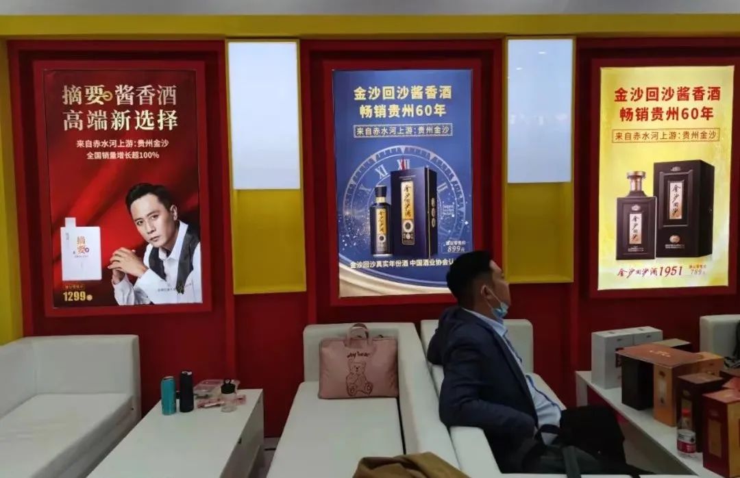 加速“百亿销售,千亿市值”,金沙酒业秋糖会上放光彩