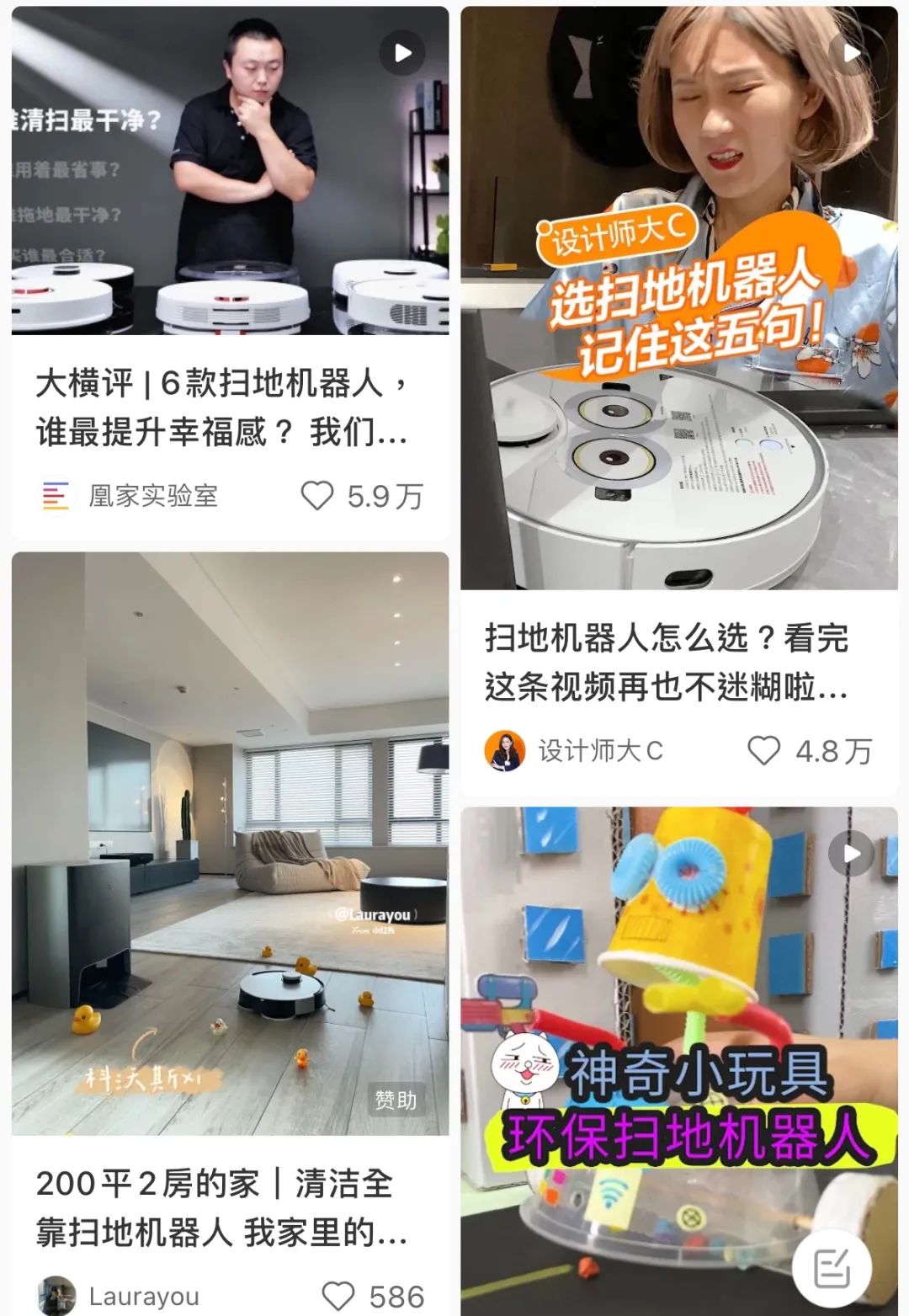 小红书CMO：新消费环境下，品牌如何掌握“种草逻辑”