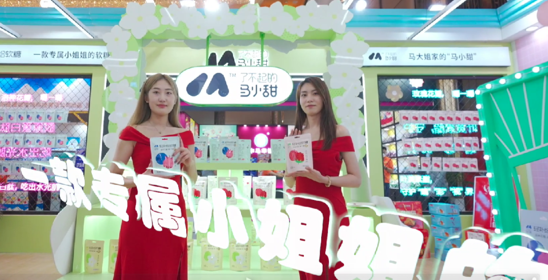 马小甜解锁“轻补给”,了不起!!