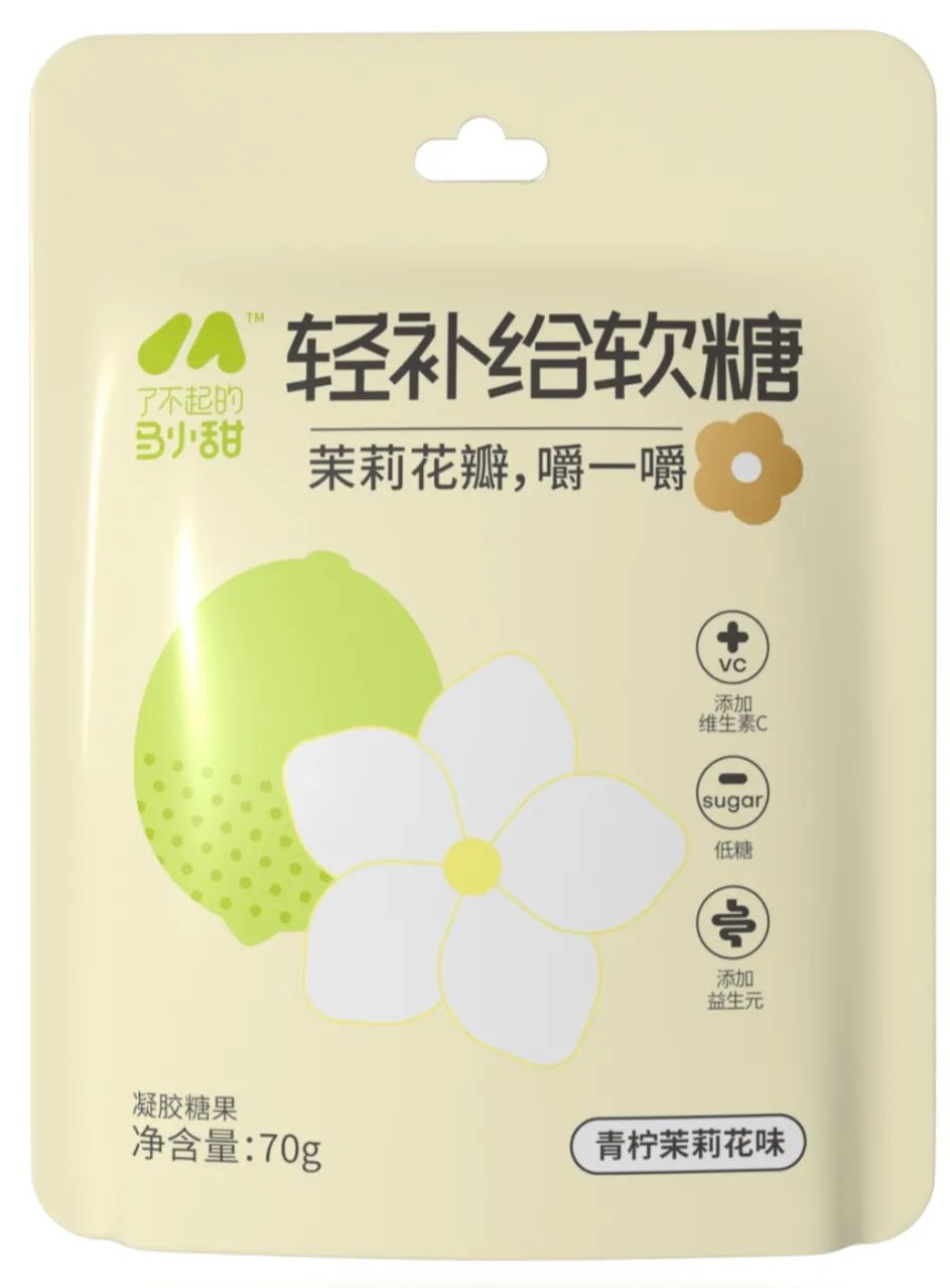 马小甜解锁“轻补给”,了不起!!