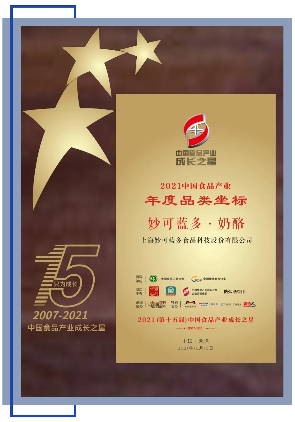 微信图片_20211018103722.jpg 微信图片_20211018103722.jpg