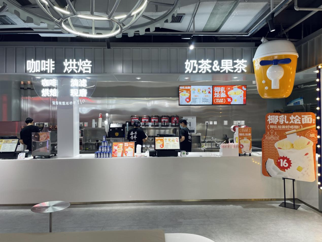 会赚钱的新茶饮，开始主动“花钱”了