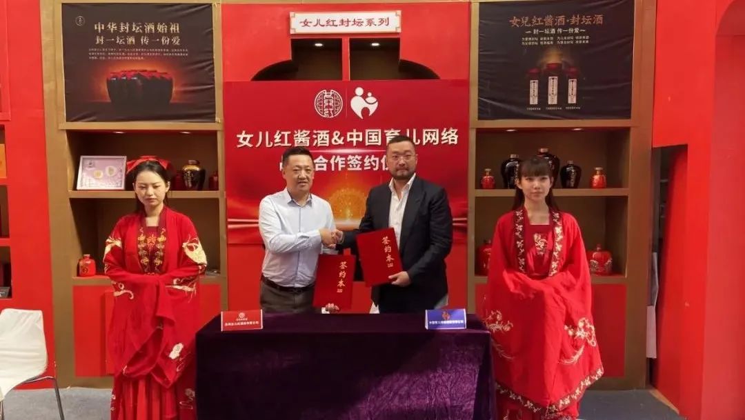 女儿红酱酒开启封坛酱酒新引擎