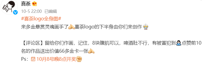 消费升级之下,用户共创已成风?