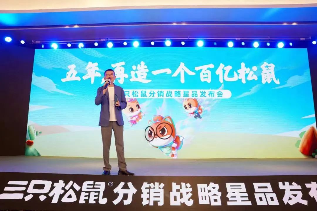 3年要销售50亿，三只松鼠加码的线下渠道是门好生意吗？