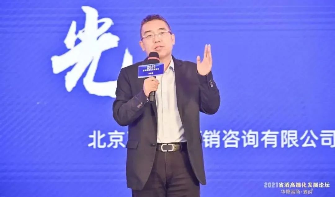 今年秋糖会上发布哪些酒业趋势思考?干货汇总建议收藏!