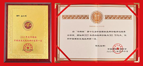 19分钟极速达!酒仙网O2O开启酒类新时代