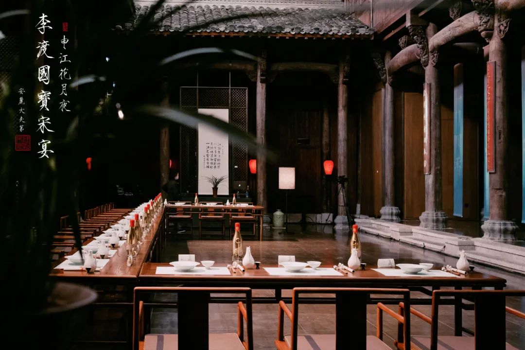 尽显酒文化美学,李渡国宝宋宴已成新的王牌IP