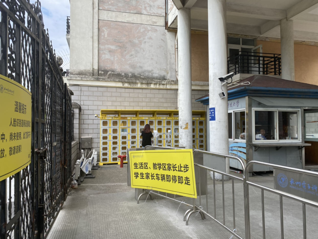 饿了么和美团又同时看中了一条赛道