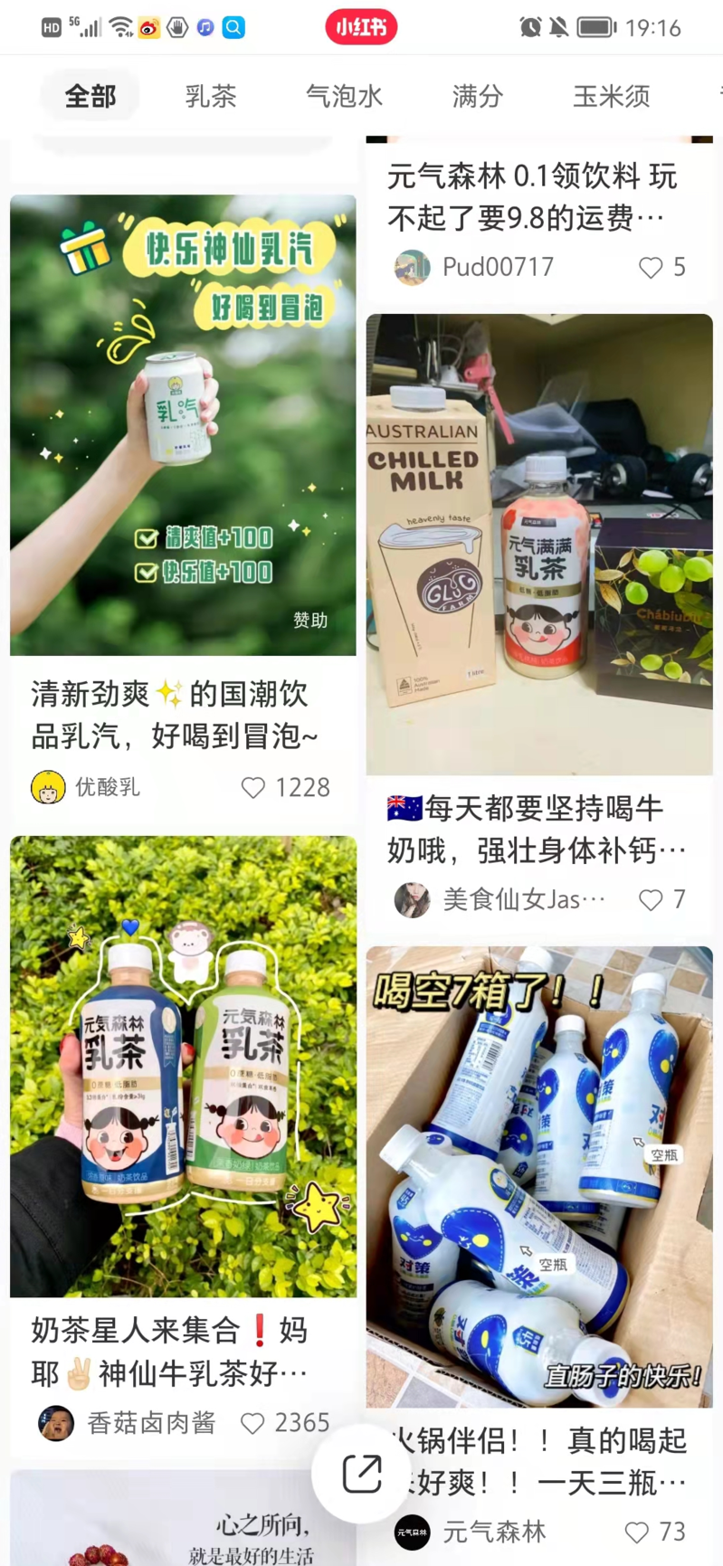 如何打好“内容”这张王牌,让你的品牌快速被记住?