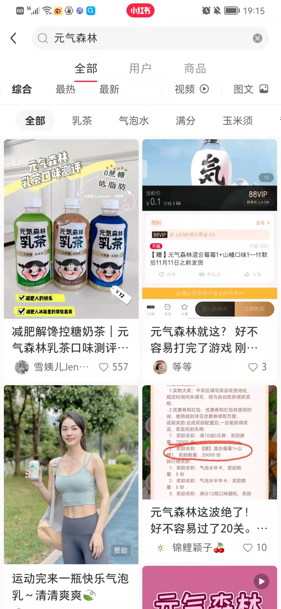 如何打好“内容”这张王牌,让你的品牌快速被记住?