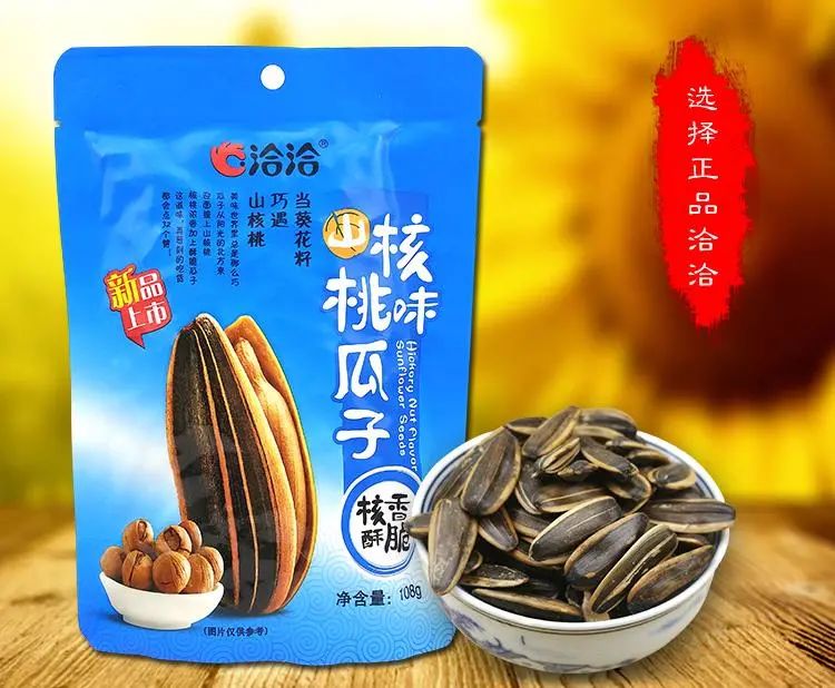 刚刚，洽洽食品宣布：上调部分产品出厂价格8%-18%
