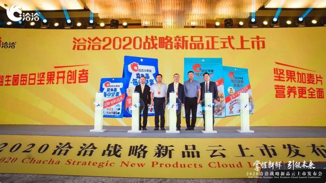 刚刚，洽洽食品宣布：上调部分产品出厂价格8%-18%